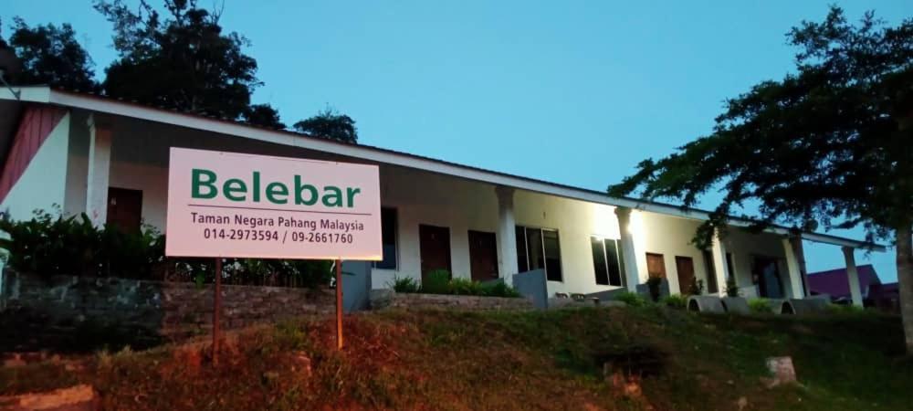 كُوالا تاهان Belebar Studio Room Taman Negara Pahang Malaysia المظهر الخارجي الصورة